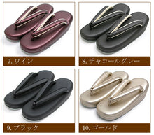 画像をギャラリービューアに読み込む, 【低反発草履】 10色4サイズ〔KDふに〕