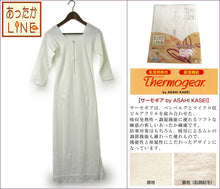 画像をギャラリービューアに読み込む, 着物スリップ 2枚セット きものスリップ 冬用 Thermogear サーモギア M L サイズ あったか LINE 寒さ対策もこれで完璧 ワンピースタイプ 和装下着 着付け小物 和装 和服 レディース 女性用 セール対象外