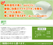 画像をギャラリービューアに読み込む, 長襦袢 反物 洗える 東レ 爽竹 夏 仕立て 付き 白地 縦絽 横絽 絽 生地 ポリエステル 女性 フルオーダー 洗える長襦袢 長じゅばん 和装 和服