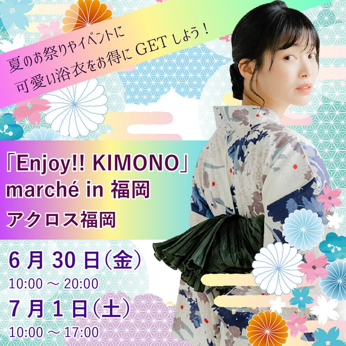 Enjoy!! KIMONO Marché in 福岡　２日間だけのPOP UP SHOP