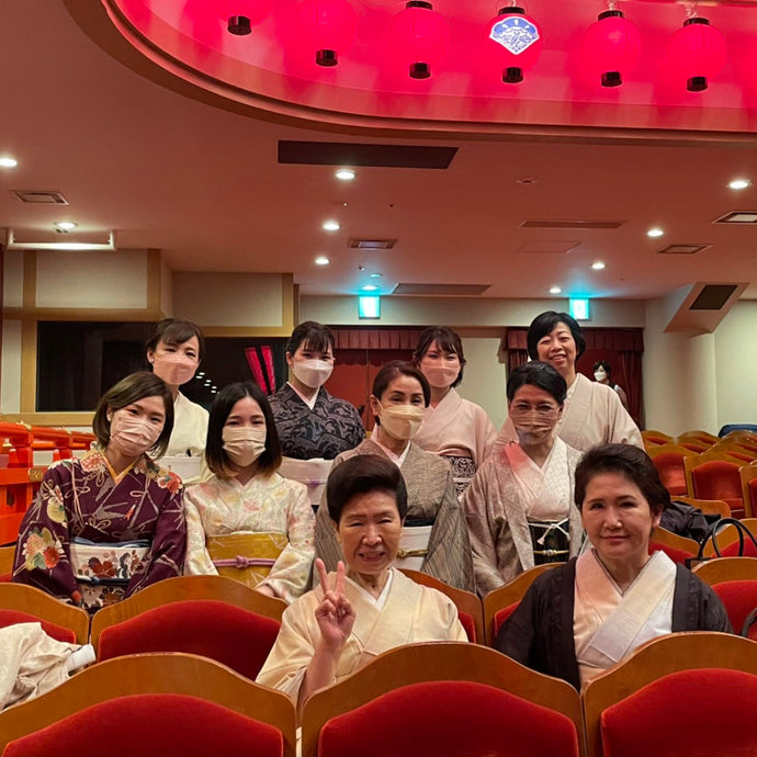 【開催レポート】Enjoy!! KIMONO 着物でお出かけ「京都 南座　歌舞伎鑑賞教室」