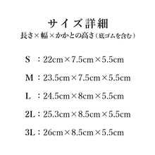 画像をギャラリービューアに読み込む, 草履 礼装用 S M L 2L 3L 5サイズ ゴールドバージョン ローブデコルテ Robe De&#39;collete&#39;e 結婚式・七五三・入卒業式・パーティーなどに
