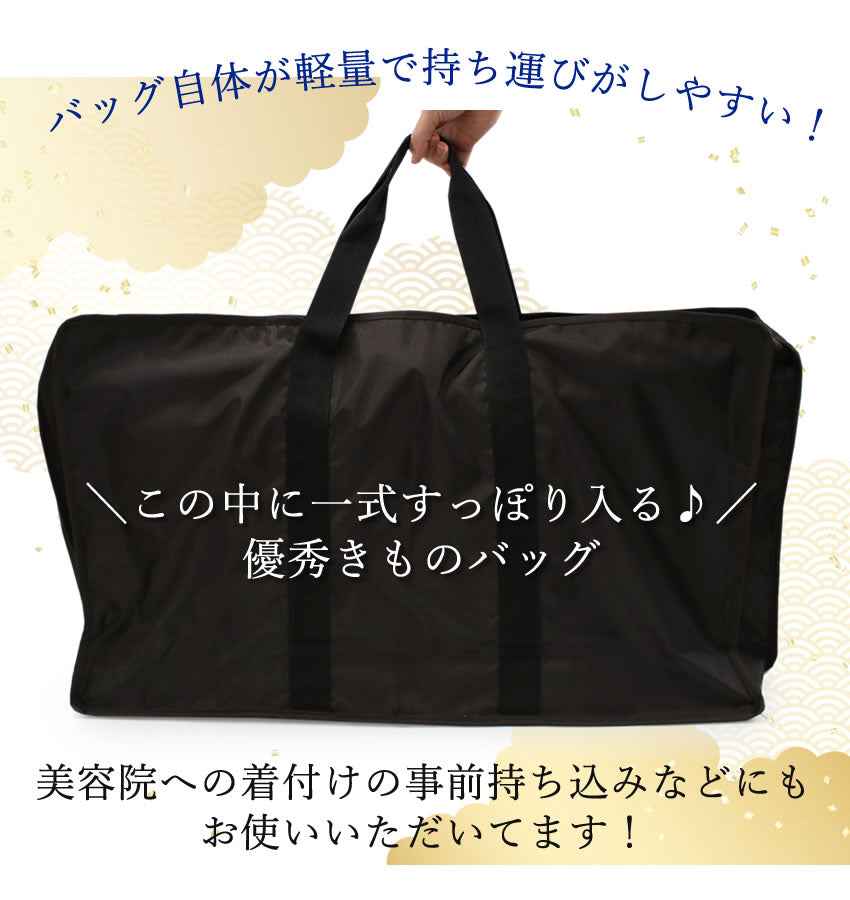 極美品✨着物持ち運び用　和装バッグ  萌葱色 グリーン 着物 持ち運び バッグ マチがあってきものを楽々収納可能 卒業式