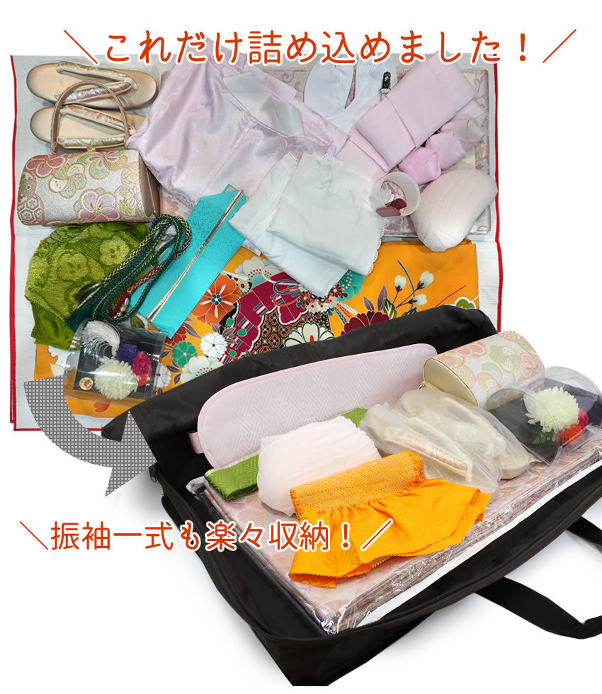 着物 持ち運び バッグ マチがあってきものを楽々収納可能 卒業式の袴や