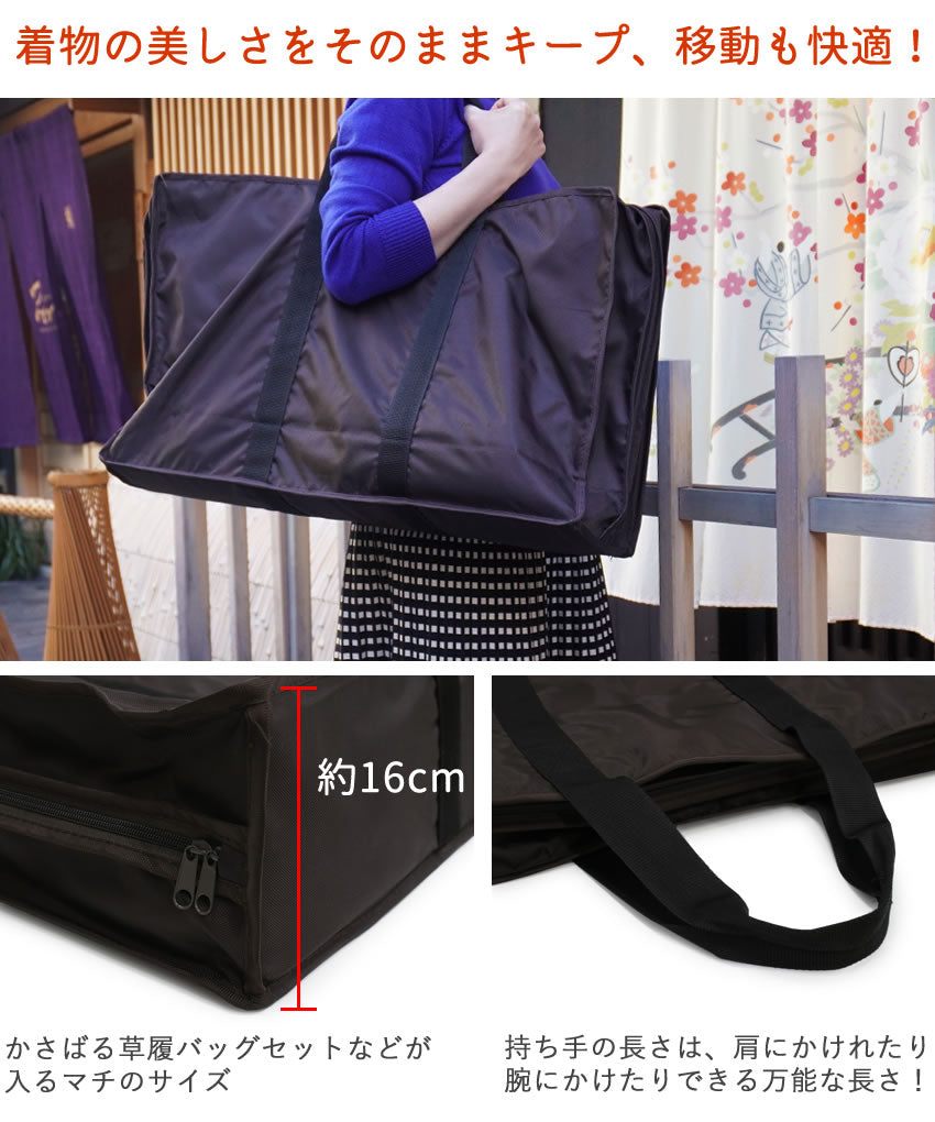 極美品✨着物持ち運び用　和装バッグ  萌葱色 グリーン 着物 持ち運び バッグ マチがあってきものを楽々収納可能 卒業式