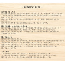 画像をギャラリービューアに読み込む, 着物 持ち運び バッグ マチがあってきものを楽々収納可能 卒業式の袴や成人式の振袖にも 着付け教室にもぴったり！
