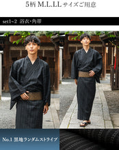 画像をギャラリービューアに読み込む, メンズ浴衣 4点セット (浴衣・角帯・腰紐・下駄) 届いたらすぐに着られる浴衣セット 綿麻素材で涼しい 2025新作 夏祭り 花火大会 イベントに
