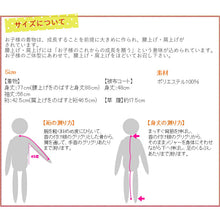 画像をギャラリービューアに読み込む, 七五三 着物 3歳 被布セット 販売 8点セット ( 着物 長襦袢 被布コート 草履 髪飾り 足袋 ファー ) 三歳女の子の祝い着 お正月やひな祭にも レンタルより購入がオススメ ギフトにも
