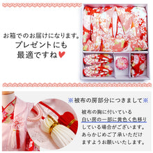 画像をギャラリービューアに読み込む, 七五三 着物 3歳 被布セット 販売 7点セット ( 着物 長襦袢 被布コート 草履 髪飾り 足袋 ) 三歳女の子の祝い着 お正月やひな祭にも レンタルより購入がオススメ ギフトにも
