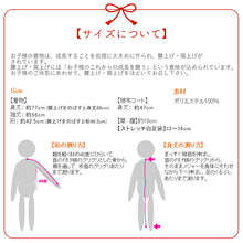 画像をギャラリービューアに読み込む, 七五三 着物 3歳 被布セット 販売 7点セット ( 着物 長襦袢 被布コート 草履 髪飾り 足袋 ) 三歳女の子の祝い着 お正月やひな祭にも レンタルより購入がオススメ ギフトにも
