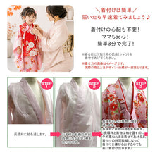 画像をギャラリービューアに読み込む, 七五三 着物 3歳 被布セット 販売 7点セット ( 着物 長襦袢 被布コート 草履 髪飾り 足袋 ) 三歳女の子の祝い着 お正月やひな祭にも レンタルより購入がオススメ ギフトにも
