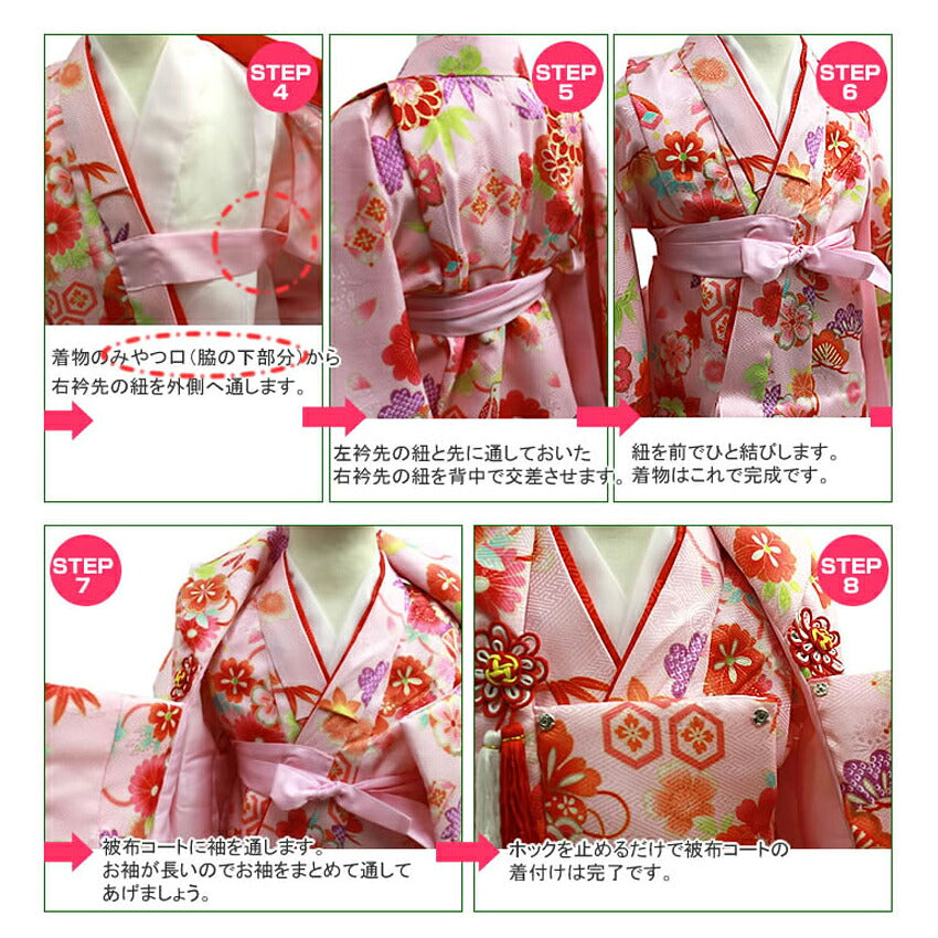 七五三 着物 3歳 被布セット 販売 7点セット ( 着物 長襦袢 被布コート