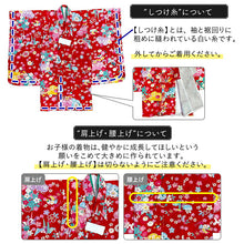 画像をギャラリービューアに読み込む, 七五三 着物 3歳 被布セット 販売 7点セット ( 着物 長襦袢 被布コート 草履 髪飾り 足袋 ) 三歳女の子の祝い着 お正月やひな祭にも レンタルより購入がオススメ ギフトにも

