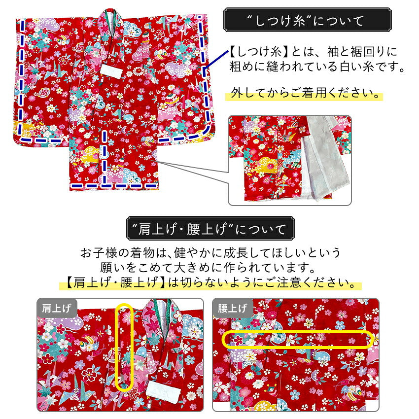 七五三 着物 3歳 被布セット 販売 7点セット ( 着物 長襦袢 被布コート
