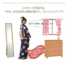 画像をギャラリービューアに読み込む, 一年分の着物が詰まった 一年まるごと着物生活福袋34点セット 洗える着物 袷 単衣 夏着物 浴衣 名古屋帯 半幅帯 着物デビュー 着物初心者
