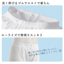 画像をギャラリービューアに読み込む, 東レ 夏用 シャツ＆パンツ2点セット さららビューティー 肌着 ステテコ 裾よけ Mサイズ Lサイズ wgくこ セール対象外
