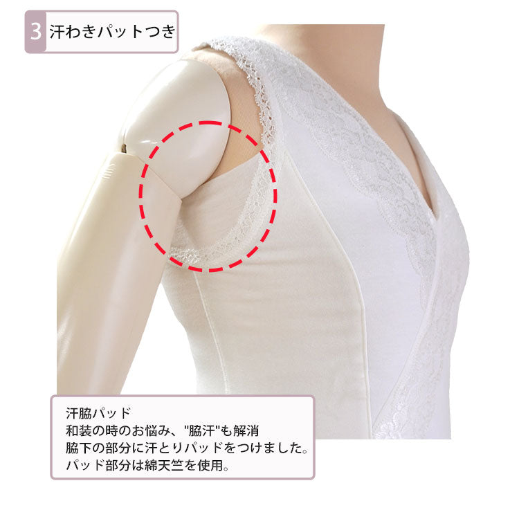 和装ブラジャー 白 レース 3L 大きいサイズ 補整下着 ストレッチ
