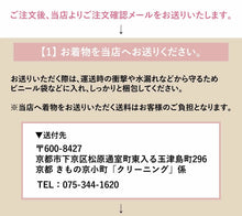 画像をギャラリービューアに読み込む, 着物クリーニング 3点セット 宅配 正絹 着物 長襦袢 帯 丸洗い 卒業式 入学式 結婚式 七五三 お宮参り 成人式 保存 シミ抜き プレス加工 訪問着 振袖 留袖 洗濯 メンテナンス 京洗い きもの 着物 クリーニング フォーマル 和装 和服
