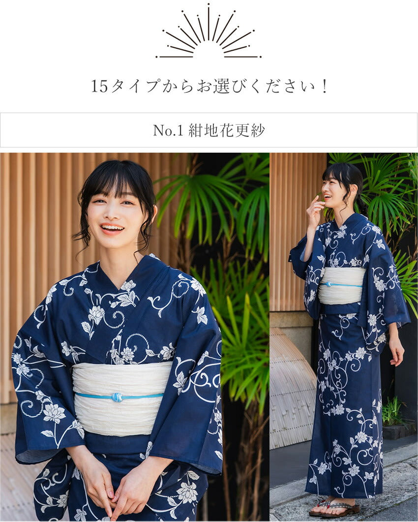 浴衣 セット 7点フルセット 浴衣初心者さんにオススメ 全てが揃ったセット(浴衣 へこ帯 下駄 着付け小物セット ) 夏祭り・花火大会・イベントに