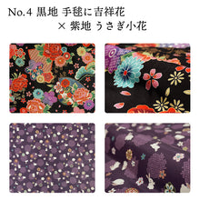 画像をギャラリービューアに読み込む, はんてん レディース 半纏 6タイプ フリーサイズ リバーシブル 軽くて暖かい 部屋着やお散歩に 防寒・節電に
