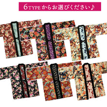 画像をギャラリービューアに読み込む, はんてん レディース 半纏 6タイプ フリーサイズ リバーシブル 軽くて暖かい 部屋着やお散歩に 防寒・節電に
