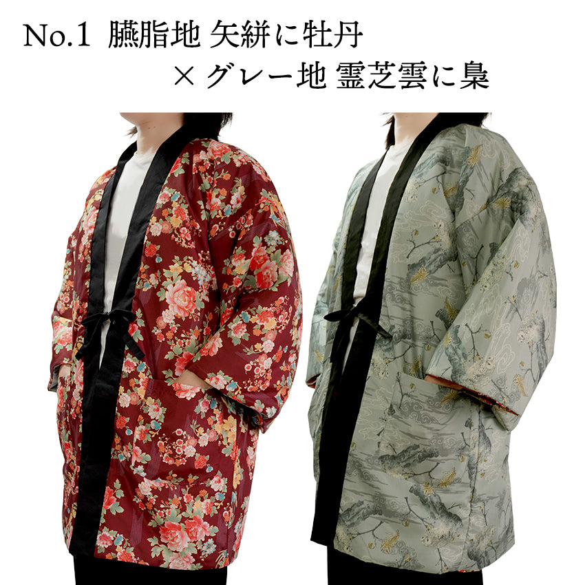 はんてん レディース 半纏 6タイプ フリーサイズ リバーシブル 軽くて暖かい 部屋着やお散歩に 防寒・節電に