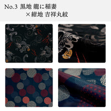 画像をギャラリービューアに読み込む, はんてん メンズ 半纏 6タイプ フリーサイズ リバーシブル 軽くて暖かい 部屋着やお散歩に 防寒・節電に
