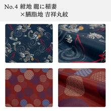 画像をギャラリービューアに読み込む, はんてん メンズ 半纏 6タイプ フリーサイズ リバーシブル 軽くて暖かい 部屋着やお散歩に 防寒・節電に
