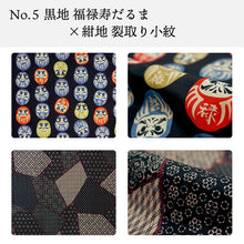 画像をギャラリービューアに読み込む, はんてん メンズ 半纏 6タイプ フリーサイズ リバーシブル 軽くて暖かい 部屋着やお散歩に 防寒・節電に
