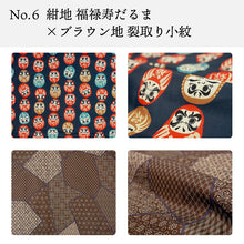 画像をギャラリービューアに読み込む, はんてん メンズ 半纏 6タイプ フリーサイズ リバーシブル 軽くて暖かい 部屋着やお散歩に 防寒・節電に
