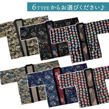 画像をギャラリービューアに読み込む, はんてん メンズ 半纏 6タイプ フリーサイズ リバーシブル 軽くて暖かい 部屋着やお散歩に 防寒・節電に
