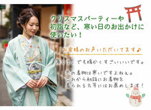 画像をギャラリービューアに読み込む, 最強のあったか着付け小物 4点セット スリップ 肌着 ステテコ 足袋インナー ハイソックスタイプ 冬 冬用 着付け小物 着物 防寒 インナー 暖かい 和装下着 東レソフトサーモ糸使用 着物 ヒート ふぃっと
