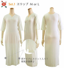 画像をギャラリービューアに読み込む, 最強のあったか着付け小物 4点セット スリップ 肌着 ステテコ 足袋インナー ハイソックスタイプ 冬 冬用 着付け小物 着物 防寒 インナー 暖かい 和装下着 東レソフトサーモ糸使用 着物 ヒート ふぃっと
