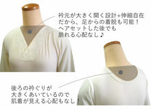 画像をギャラリービューアに読み込む, 最強のあったか着付け小物 4点セット スリップ 肌着 ステテコ 足袋インナー ハイソックスタイプ 冬 冬用 着付け小物 着物 防寒 インナー 暖かい 和装下着 東レソフトサーモ糸使用 着物 ヒート ふぃっと
