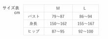 画像をギャラリービューアに読み込む, 最強のあったか着付け小物 4点セット スリップ 肌着 ステテコ 足袋インナー ハイソックスタイプ 冬 冬用 着付け小物 着物 防寒 インナー 暖かい 和装下着 東レソフトサーモ糸使用 着物 ヒート ふぃっと
