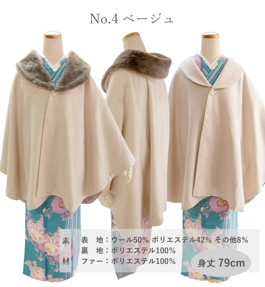 着物 コート 冬 ケープコート 4色 薄グレー チェック ブラック