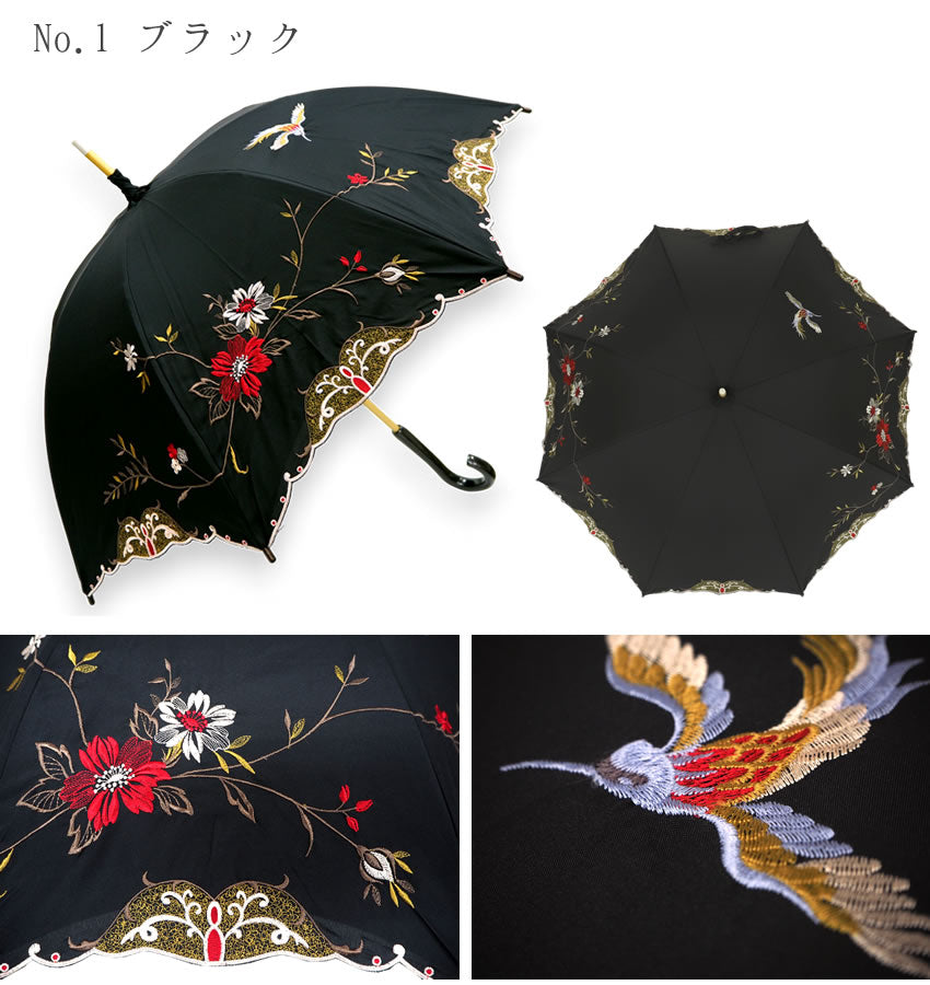 日傘 着物 浴衣 UVカット 完全遮光 4種類 おしゃれな花鳥刺繍 かわず張りの技法を使っているので涼しい 女優日傘 ギフトにも