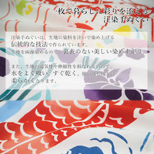 画像をギャラリービューアに読み込む, 手ぬぐい 四季 イベント 4柄 日本の伝統技 注染そめの手拭い インテリアに ハンカチ代わりに 色々と使える
