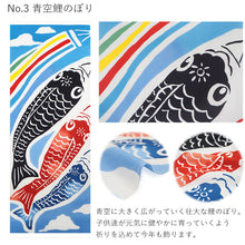 画像をギャラリービューアに読み込む, 手ぬぐい 四季 イベント 4柄 日本の伝統技 注染そめの手拭い インテリアに ハンカチ代わりに 色々と使える
