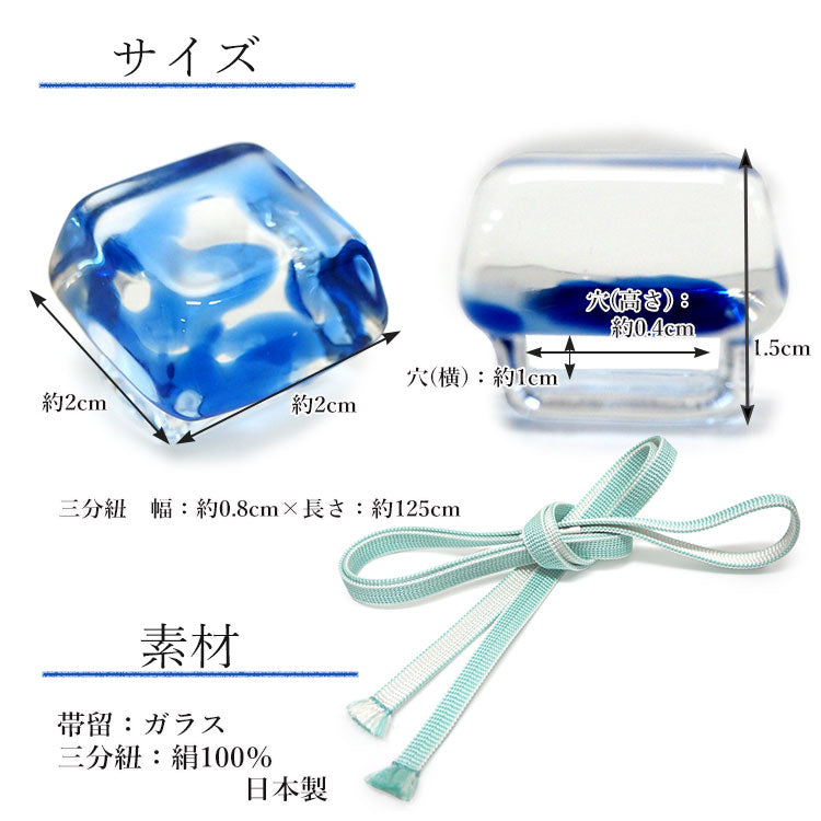 帯留 三分紐 2点セット ガラス マーブル 日本製の正絹の帯締め 春夏に