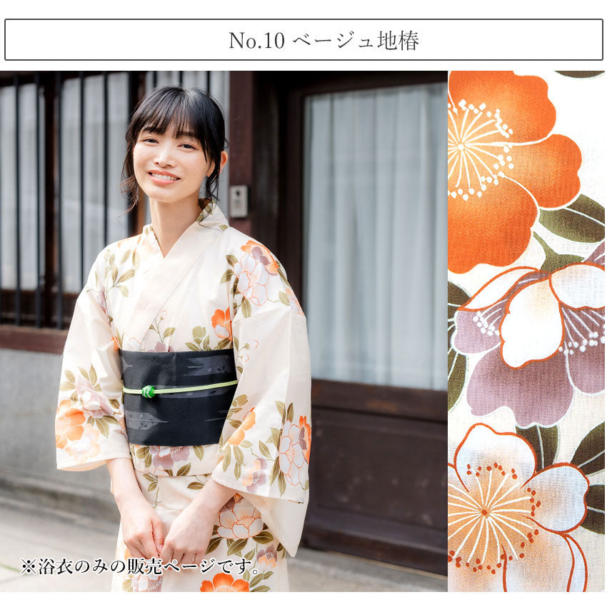 セパレート浴衣 単品 11柄 二部式 ゆかた 着付け簡単 誰でも気軽に着