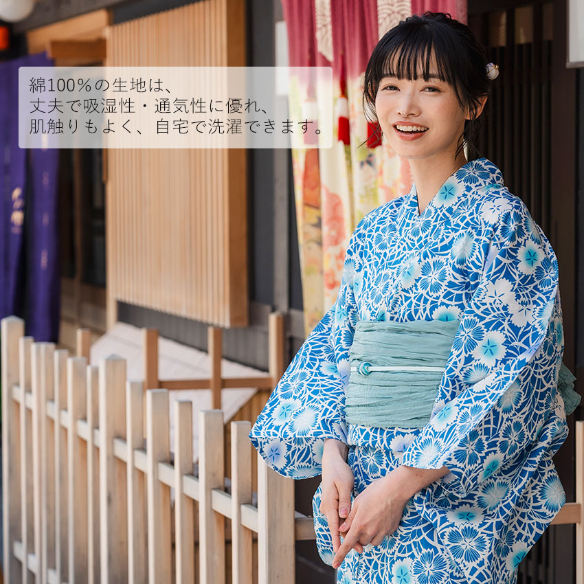 浴衣 単品 レディース なでしこ 紺 青 変わり織 フリーサイズ 自分で