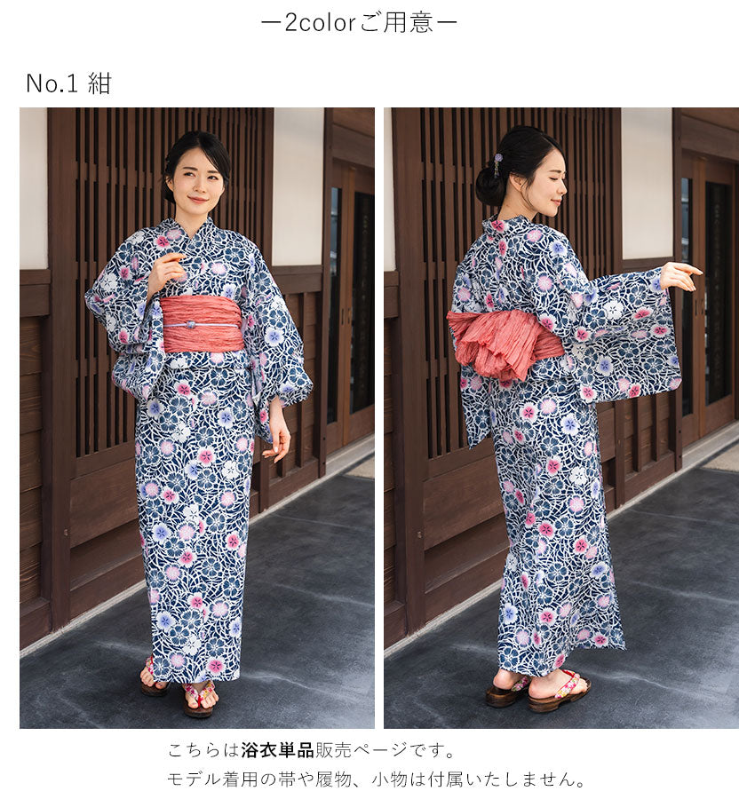 浴衣 単品 レディース なでしこ 紺 青 変わり織 フリーサイズ 自分で 