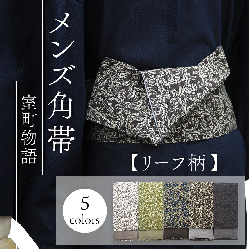 着物を買う – タグ 着物を買う – タグ