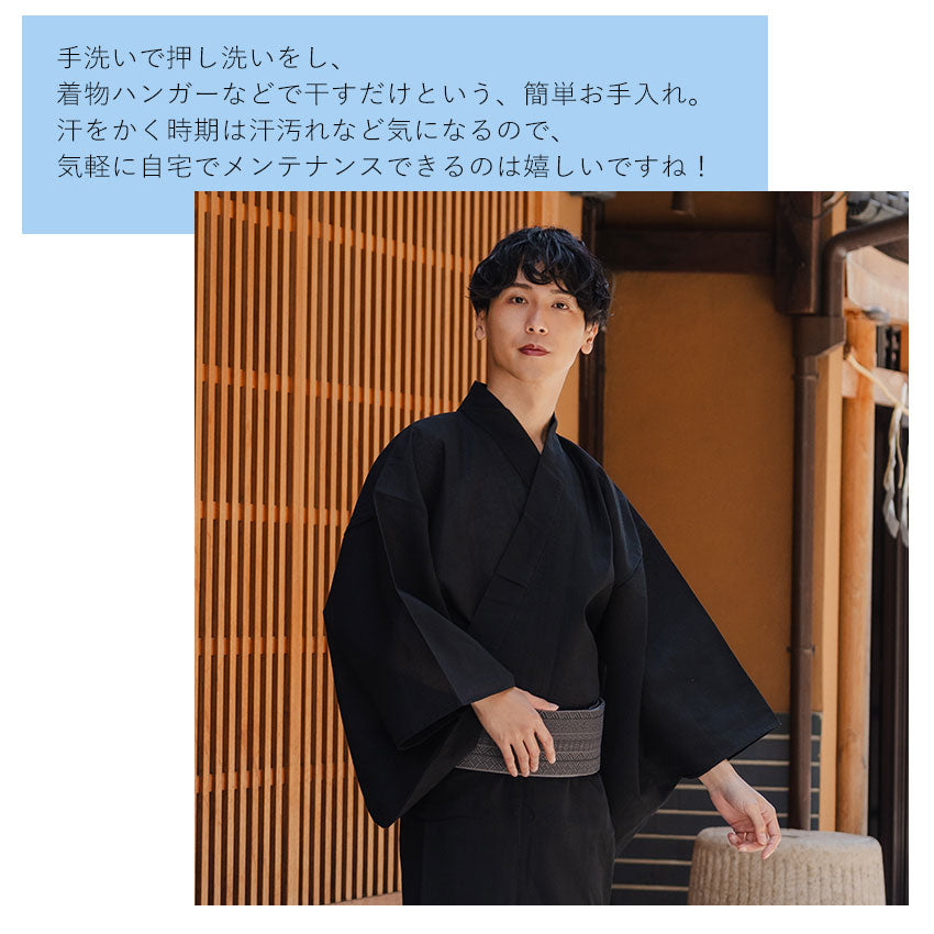 浴衣 メンズ 単品 黒地 無地 M L LL 3L 4L 5L シャリ感のある綿麻素材
