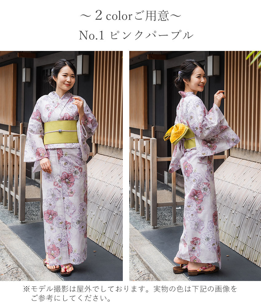 浴衣 レディース 単品 みすずうた フリーサイズ 薄ピンク 薄