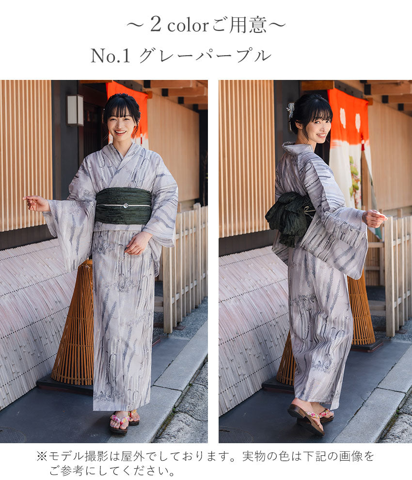 浴衣 レディース 単品 みすずうた フリーサイズ グレーパープル グレー