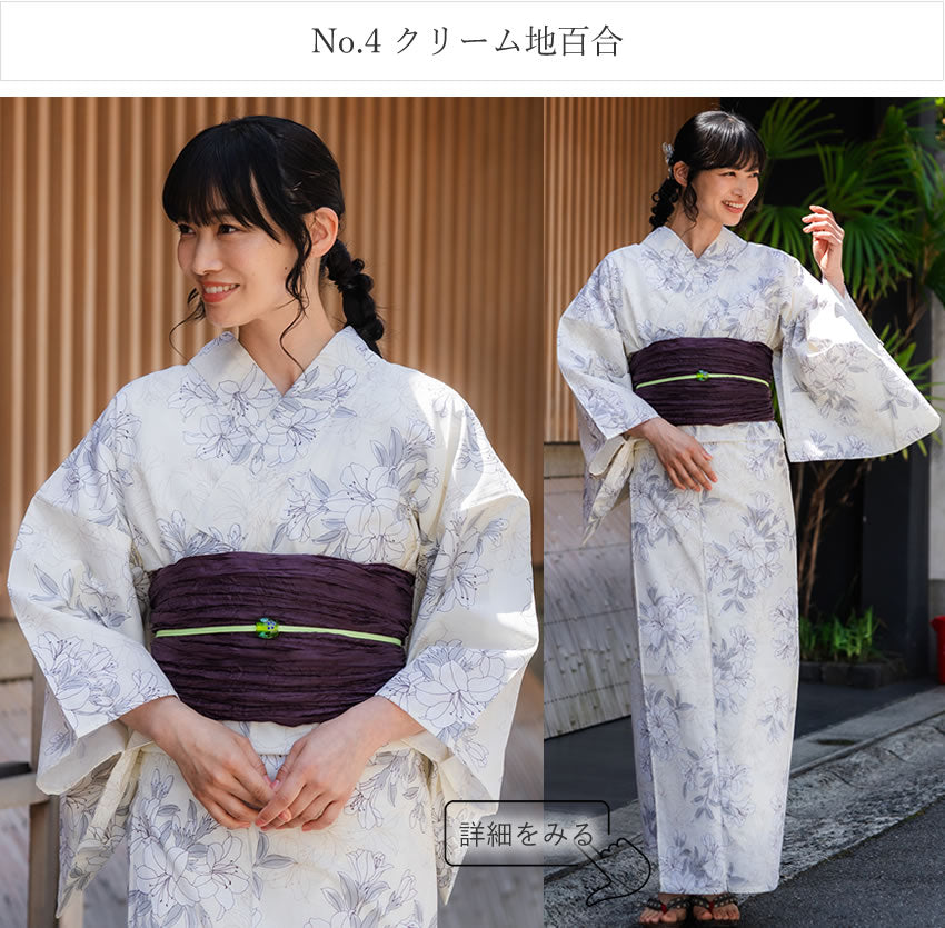 浴衣 3点セット (浴衣・へこ帯・下駄) 届いたらすぐに着られる浴衣セット 帯結びが簡単 2024新作 夏祭り 花火大会 イベントに