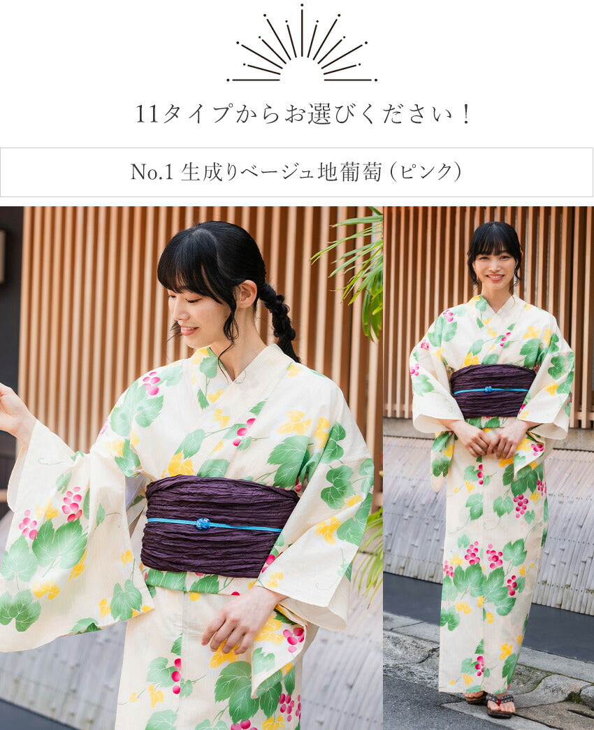浴衣 3点セット (浴衣・へこ帯・下駄) 届いたらすぐに着られる浴衣セット 帯結びが簡単 2024新作 夏祭り 花火大会 イベントに