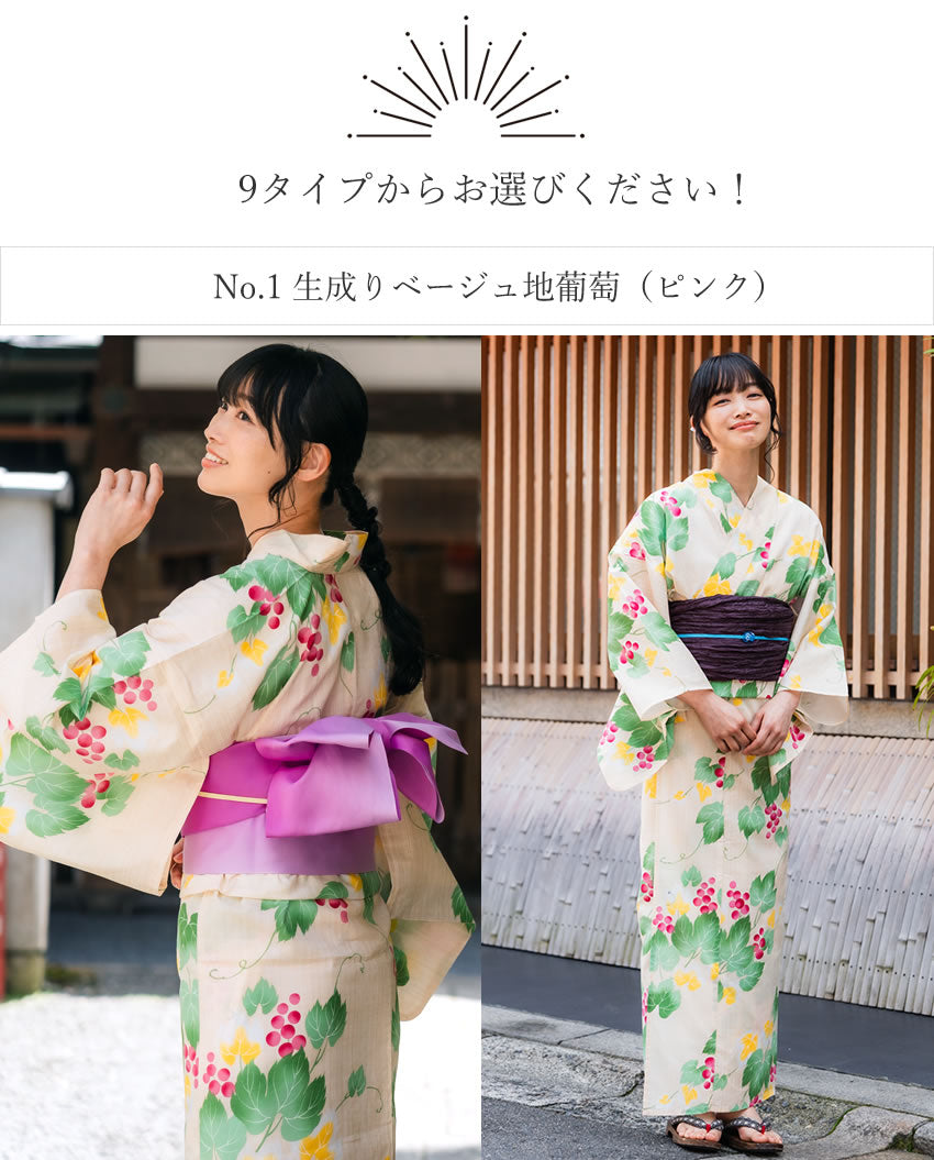 浴衣 セット 着回し 4点セット (浴衣 半幅帯 兵児帯 下駄 )イメチェン 夏祭り・花火大会・イベントに